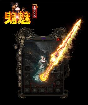 ce附加天龙八部私服